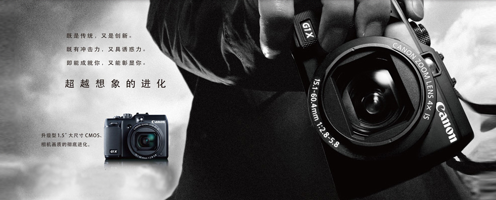 伟德bv1946官网-佳能EOS 5D Mark IV正式停产一代经典单反时代落幕