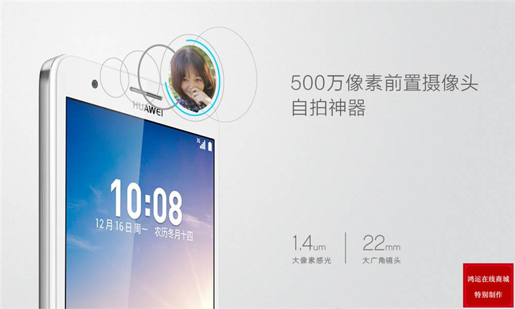 标价+1287元即可享受2000元左右话费+华为 荣