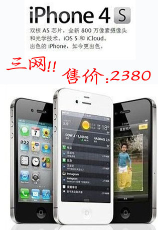 东莞三星手机专卖店-荣晖数码-产品大全_最新