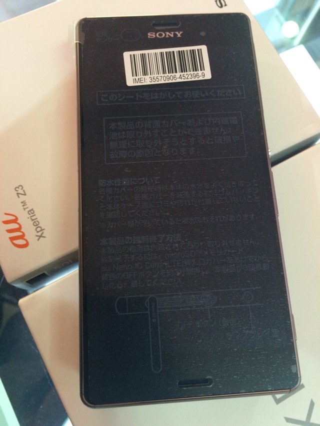 【索尼 Xperia Z3(L55T\/移动4G)促销】索尼日版