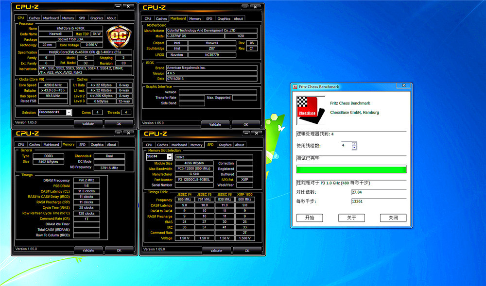 讯精工坊【 CPU_主板_内存_显卡_固态硬盘_