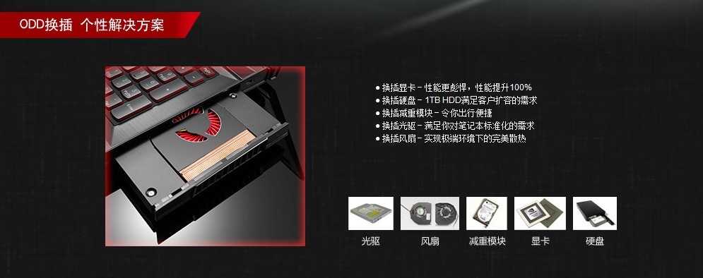 威海联想专卖店Y400特价5799元_威海<em>鹏飞IT</em>连