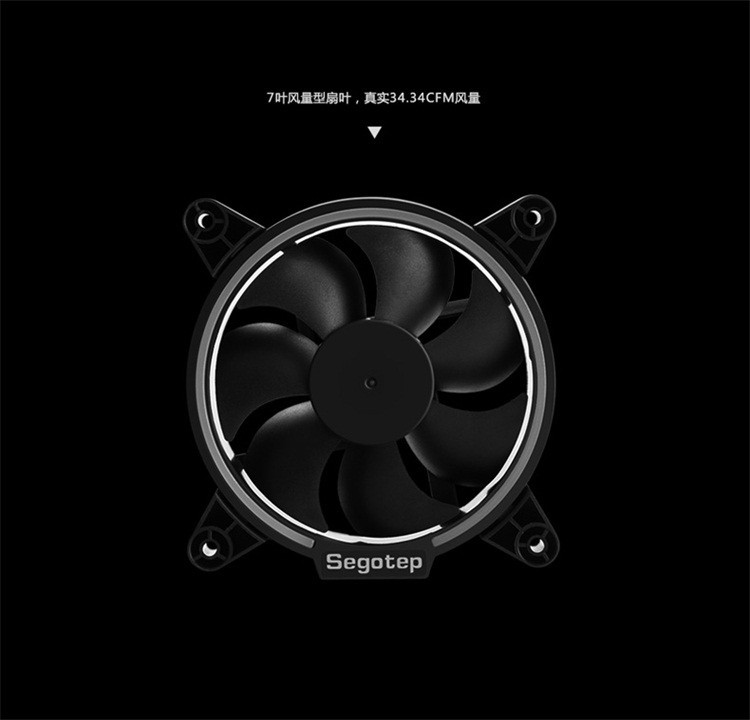 鑫谷光致12炫彩RGB机箱散热风扇\/台式机\/组装