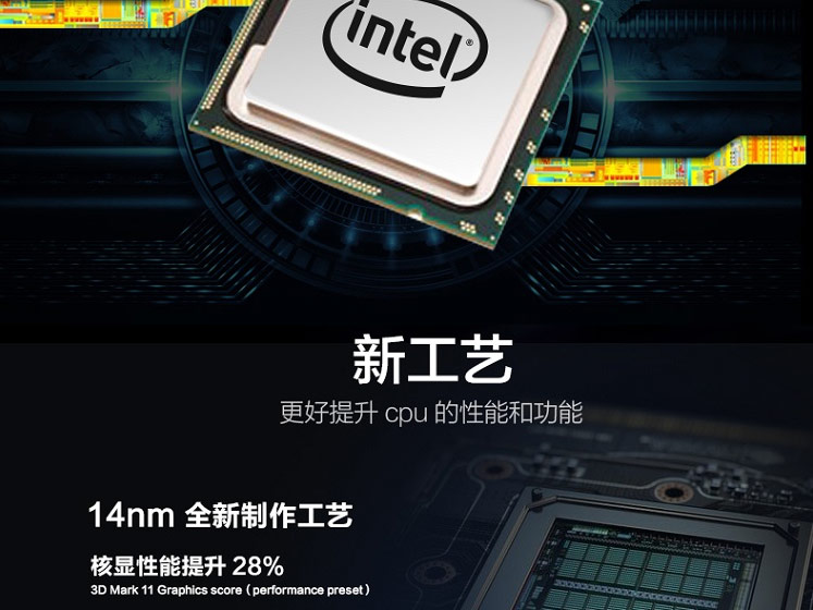 【Intel 酷睿i7 6700K促销】DIYER福音 INTEl I7