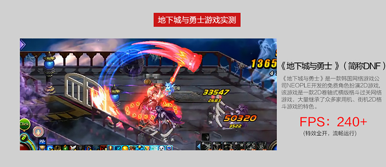 核武器i7-7700四核\/GTX1060高性能显卡DIY游