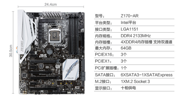 华硕台式机主板接线图  imgtu.5011.net 宽390x480高       ent.