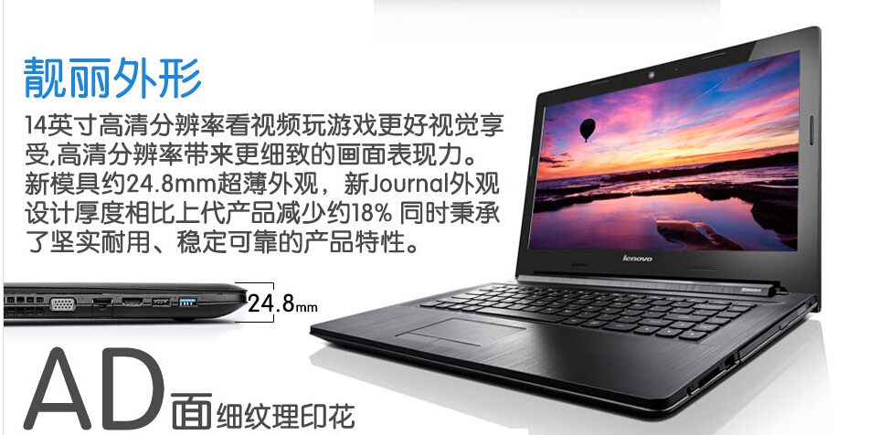 联想g40-80(i5 5200u)i5-5200u 4gb 500gb 内置dvd刻录机 r5 m230 2gb