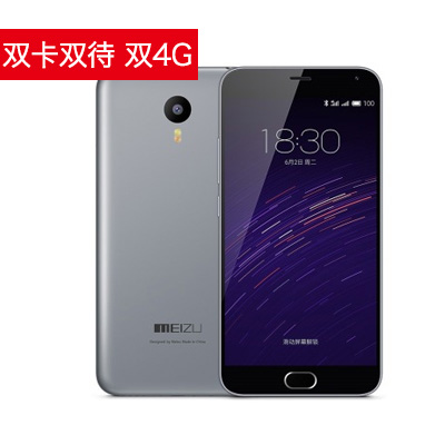 魅族 魅蓝note2 16gb 移动联通双4g手机 双卡双待