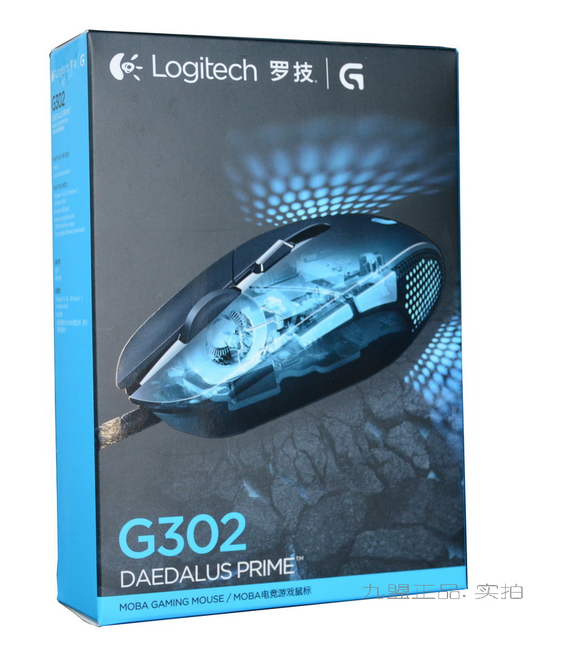 罗技 G302有线游戏鼠标 CF LOL鼠标