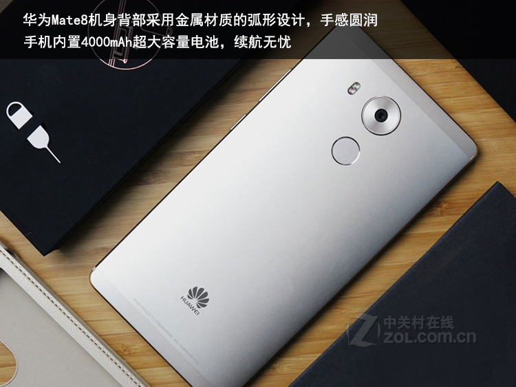 【年度新品 限时抢购】华为 Mate8(NXT-AL10