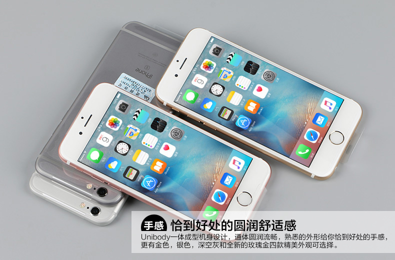 【苹果 iPhone 6S(全网通)促销】iphone6s原封
