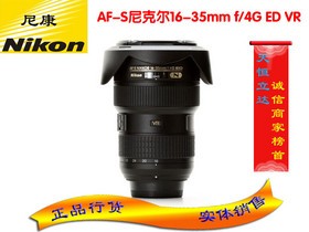 【尼康全画幅镜头超广角镜头镜头报价】最新价