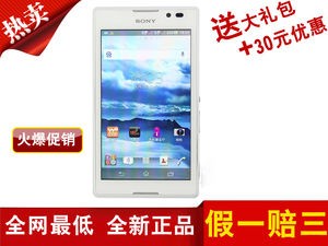 南宁正诺手机专卖 苹果手机,三星手机,HTC手机