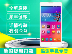 【聚品商城】酷派 Y60-W(联通4G) 主屏尺吋:5