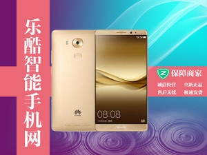 【新款现货 无需抢购】华为 Mate 8(NXT-AL10