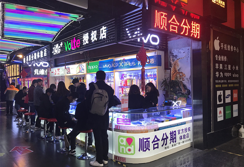 三星 C5000(移动4G)支持0首付分期付款★以旧