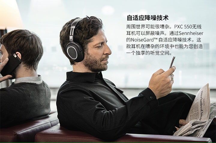 森海塞尔河南总代理 郑州专卖店降噪蓝牙耳机